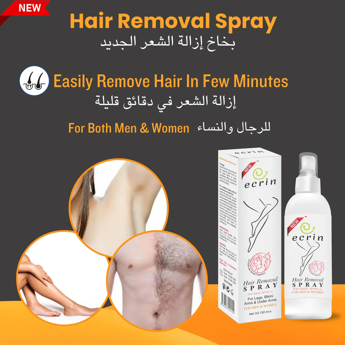 Hair Remover Spray –(Ecrin) The Original