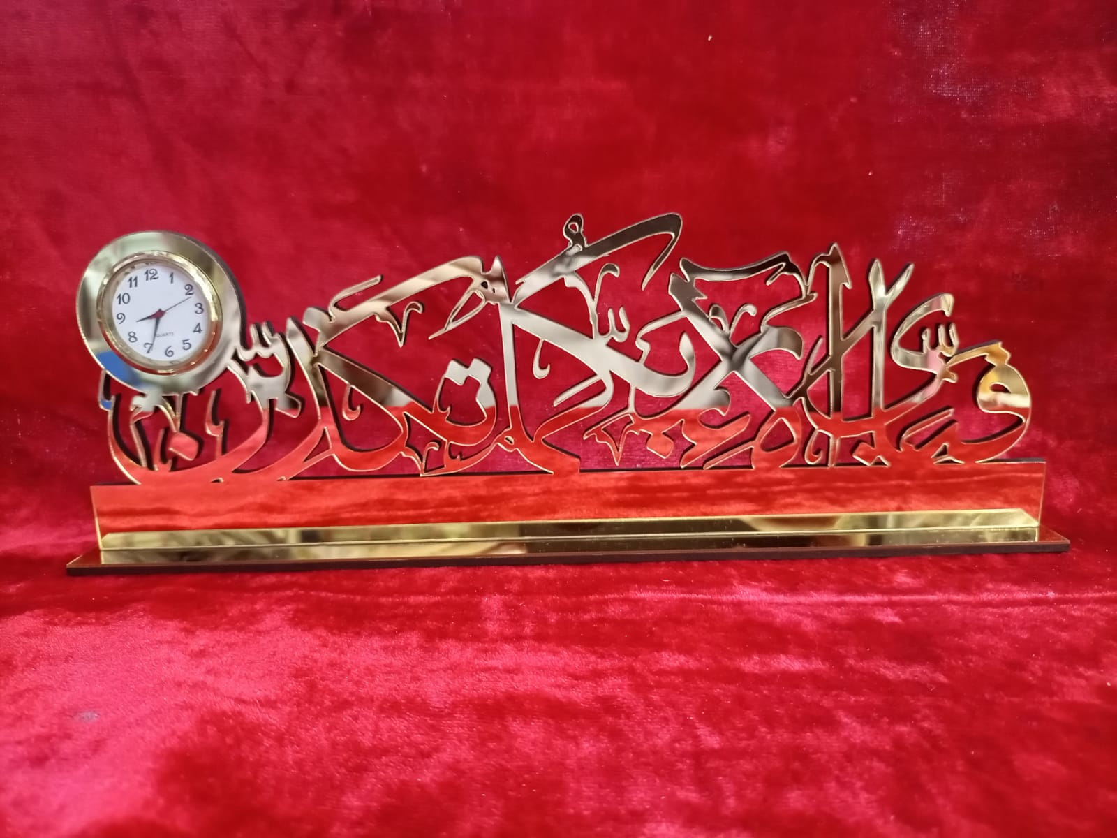 Surah Rahman Verse Desktop Clock