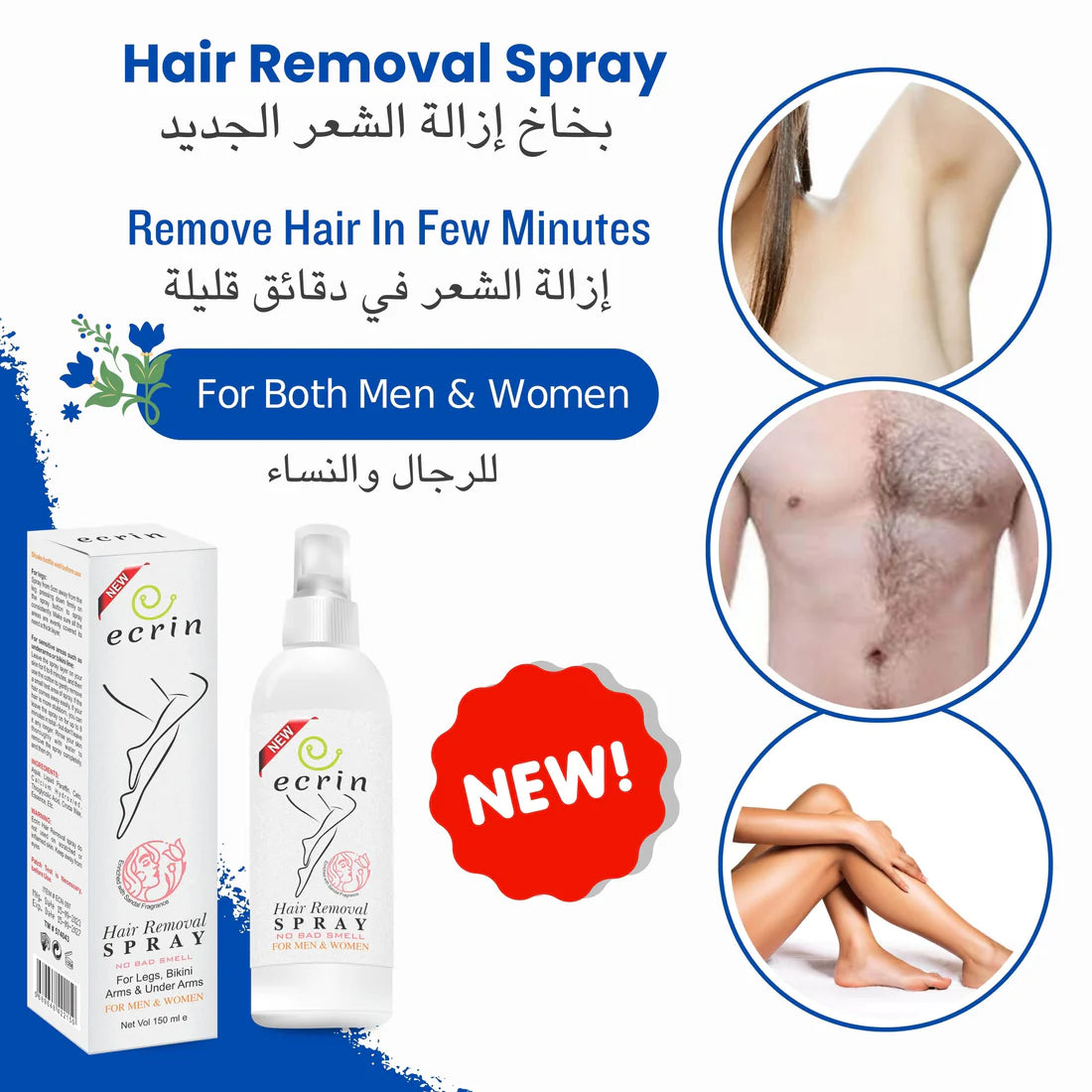Hair Remover Spray – My Store